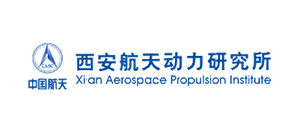 西安航天动力研究所（航天11所）